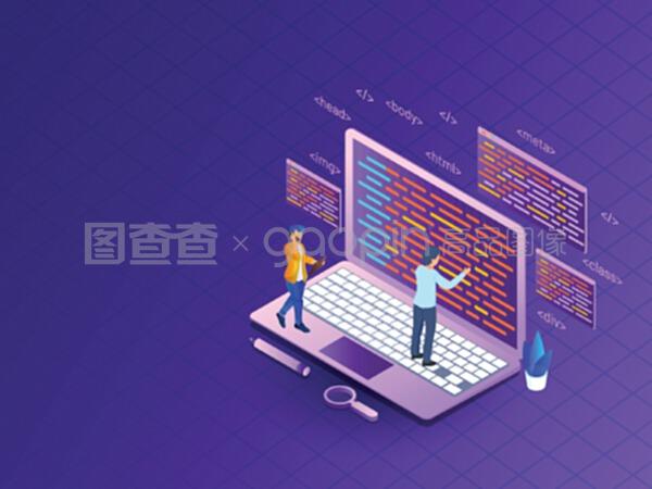 在筆記本電腦上工作的網絡開發概念、分析師或開發者